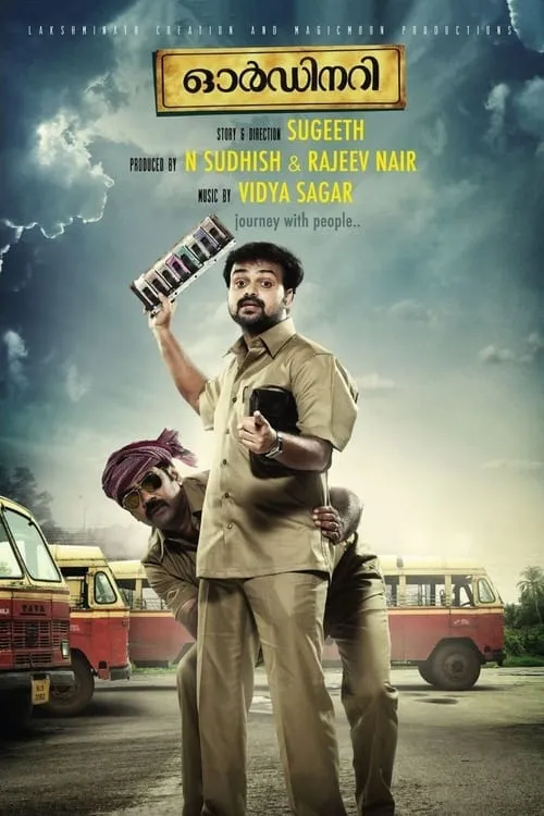 Poster de ഓര്‍ഡിനറി