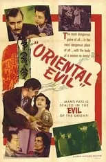 Póster de la película Oriental Evil