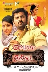 Poster de la película Orissa - Películas hoy en TV