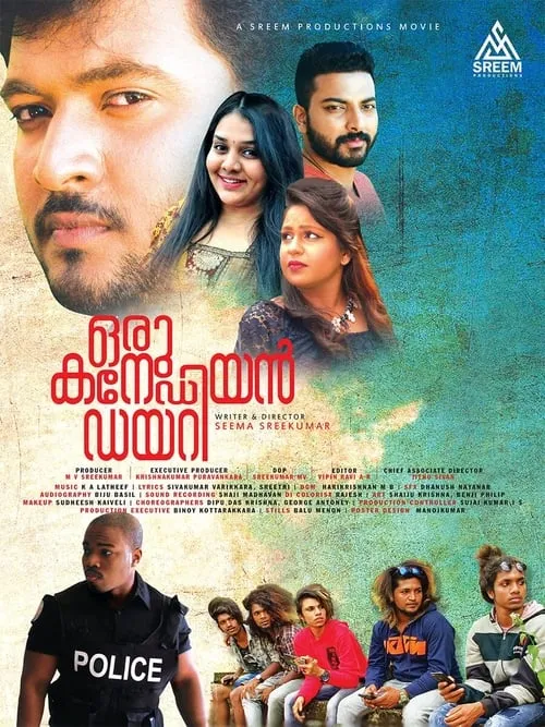 Póster de la película ഒരു കനേഡിയൻ ഡയറി