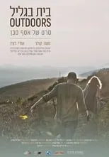 Vered Feldman es  en Outdoors