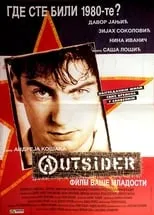 Outsider portada