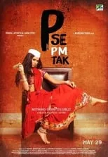 Meenakshi Dixit interpreta a  en P Se PM Tak