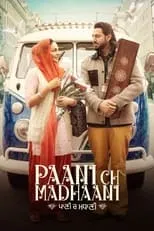 Poster de Paani Ch Madhaani