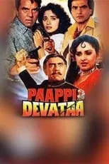 Jeetendra es Ram Kumar Singh en Paappi Devataa