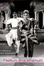 Jayalalithaa J es  en Paattum Bharathamum