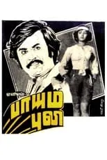 Película Paayum Puli