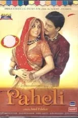 Poster de la película Paheli - Películas hoy en TV