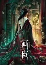 Kenji Chen es Wang Huai Qing en Painted Skin