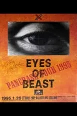 Película Pancrase: Eyes of Beast 1