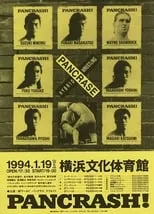 Película Pancrase: Pancrash! 1