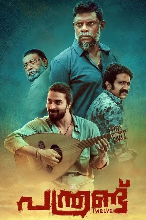 Póster de പന്ത്രണ്ട്