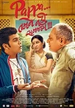 Poster de la película Pappa Tamne Nahi Samjaay - Películas hoy en TV