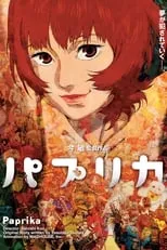 Poster de Paprika, detective de los sueños