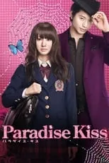 Póster de la película Paradise Kiss