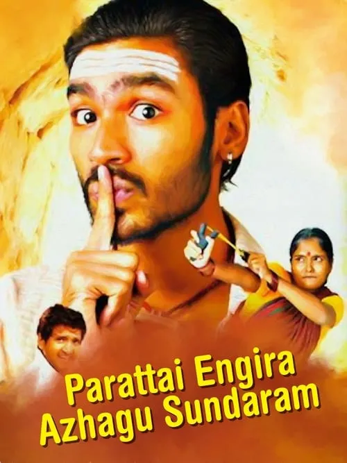 Poster de பரட்டை என்கிற அழகு சுந்தரம்