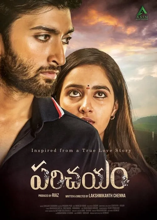 Poster de la película పరిచయం - Películas hoy en TV