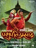 Película Pashupati Prasad