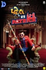 Heena Achhra es  en patel vs patrick