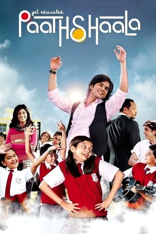 Poster de पाठशाळा