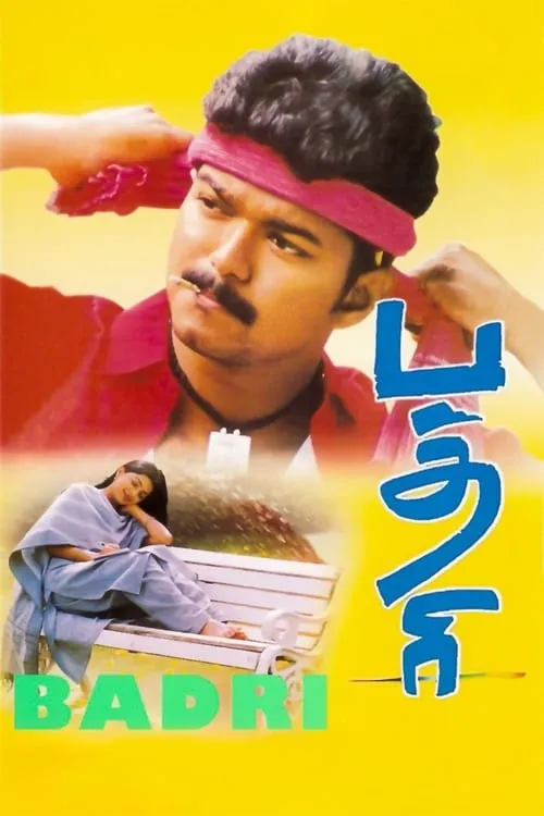 Póster de பத்ரி