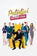 Película Patuljci sa naslovnih strana