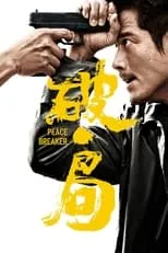 Poster de la película Peace Breaker - Películas hoy en TV