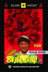 Poster de la película Pedicab Driver - Películas hoy en TV