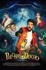 Película Peechay Tou Dekho