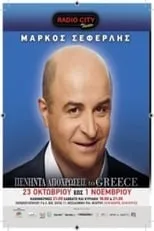 Poster de la película Peninta apohroseis to Greece - Películas hoy en TV