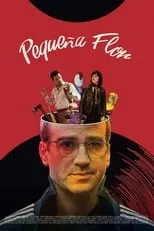 Póster de la película Pequeña flor