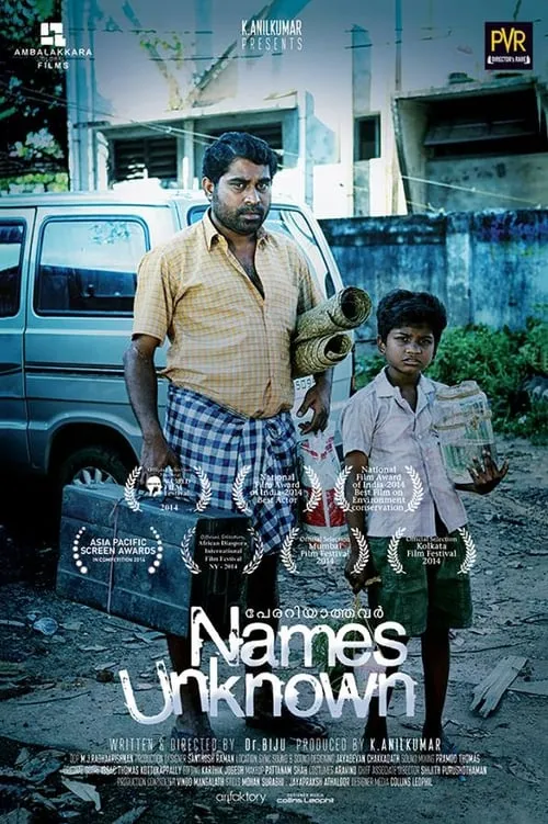 Poster de la película പേരറിയാത്തവർ - Películas hoy en TV