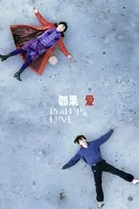 Poster de la película Perhaps Love - Películas hoy en TV