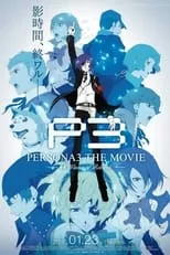 Póster de la película Persona 3 La Pelicula 4: Invierno de Renacimiento