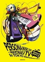 Shoji Meguro es  en PERSONA MUSIC LIVE 2012 -MAYONAKA TV in TOKYO International Forum-