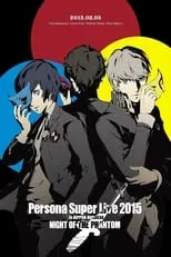 Shoji Meguro es  en PERSONA SUPER LIVE 2015 - in Nippon Budokan - NIGHT OF THE PHANTOM -