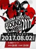 Poster de la película PERSONA SUPER LIVE P-SOUND BOMB!!!! 2017~港の犯行を目撃せよ!~ - Películas hoy en TV