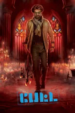 Poster de Petta