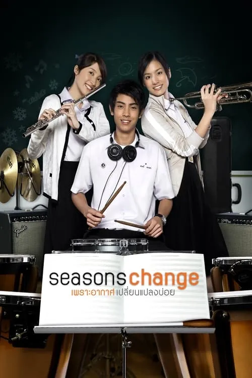 Chaleumpol Tikumpornteerawong interpreta a Saxophone Student en เพราะอากาศเปลี่ยนแปลงบ่อย