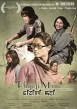 Poster de la película Phijigee Mani - Películas hoy en TV