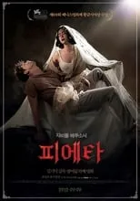 Poster de la película Pietà (Piedad) - Películas hoy en TV