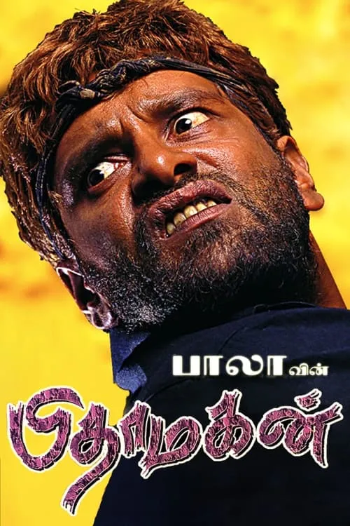 Póster de பிதாமகன்