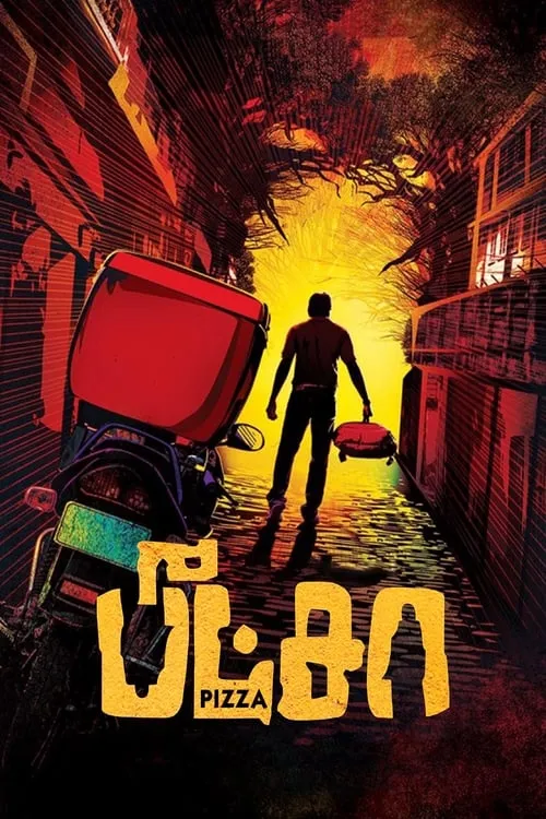 Poster de la película பீட்சா - Películas hoy en TV