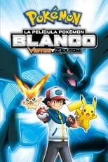 Póster de la película Pokémon Blanco - Victini y Zekrom