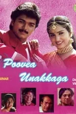 Película Poove Unakkaga