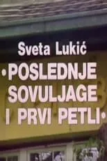 Mladen Andrejevic interpreta a Marko, Marin sin en Poslednje sovuljage i prvi petli