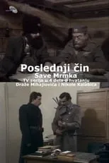 Poslednji čin portada