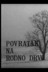 Predrag Lakovic interpreta a  en Povratak na rodno drvo