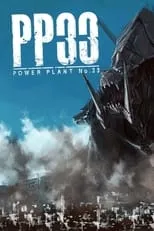 Póster de la película Power Plant No.33