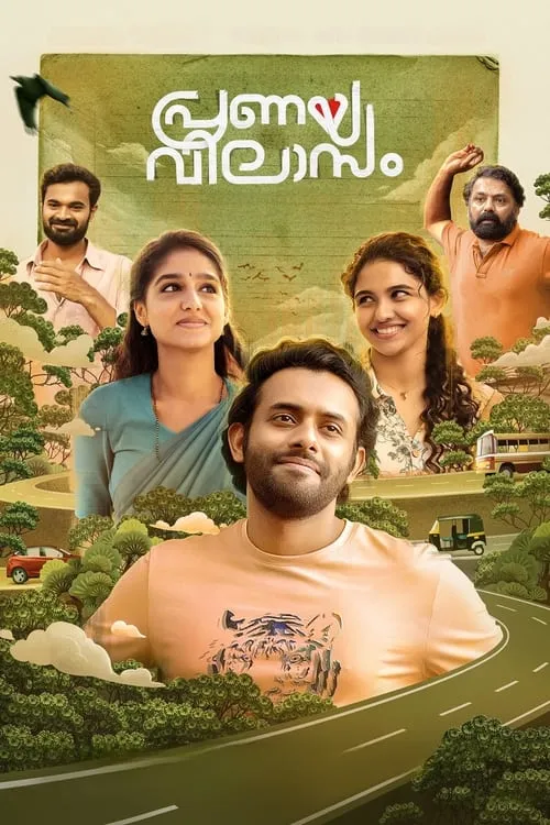 Poster de പ്രണയവിലാസം